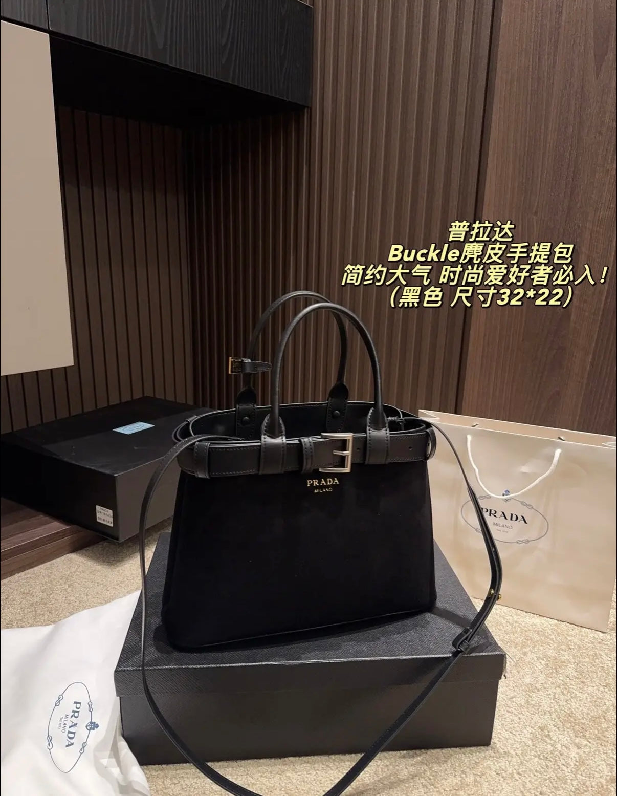 Mirror Bags- Pra Bucket Belt Bag Black